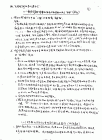 馬銘剛建議廢除K值