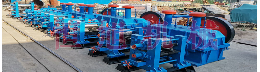 鞏義市恒旭軋鋼機(jī)械制造有限公司